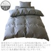 Merry Night L3-300-03 Single Duvet Cover, 3-Piece Set, Checkered Pattern,