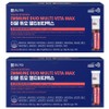 Chong Kun Dang Immune Duo Multivitamin, 7 servings, 2 boxes / 종근당 이뮨 듀오 멀티비타맥스 멀티비타민, 7회분, 2박스