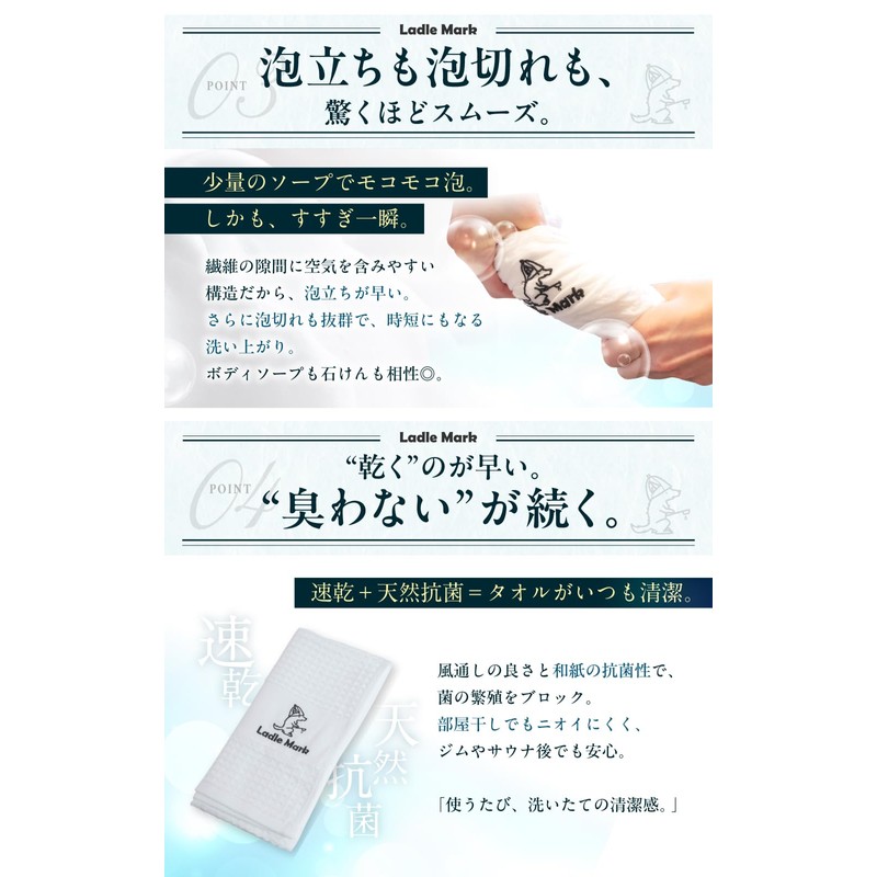 Ladle Mark Hiro Towel for Sauna and Hot Springs, Waffle