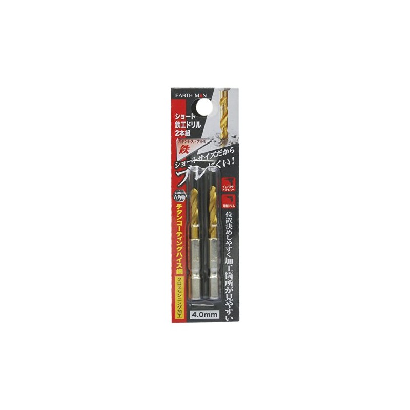 Takagi Earth Man Short Ironworking Drill, 0.2 inches (4.0 mm),
