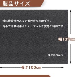 Faux Leather Fabric Soft Leather Synthetic Leather Thin Width 54.9 x Length 39.4 inches (137 x 100 cm) Synthetic Leather Seat Soft Leather Fabric Maid DIY Making Chair Bike Seat Sofa Remodeling