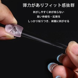 Strong Nail Stickers Double-Sided Tape for False Nails Nail Glue Transparent Waterproof 240 Sheets for False Nails and Nail Tips