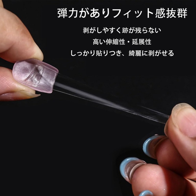 Strong Nail Stickers Double-Sided Tape for False Nails Nail Glue