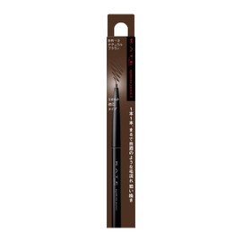 Kate BR-3 Eyebrow Pencil Z 0.003 oz (0.07 g) (x 1)