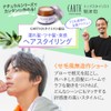 【Salon Exclusive】EARTHEART Organic Natural Balm (Citrus) 45g / Hair &