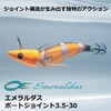 DAIWA Egi Emerald Boat JT3.5-30 Pink-Stripes Pink Orange Yellow