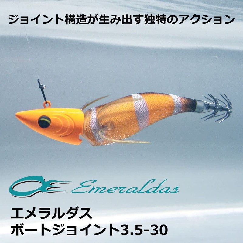 DAIWA Egi Emerald Boat JT3.5-30 Pink-Stripes Pink Orange Yellow