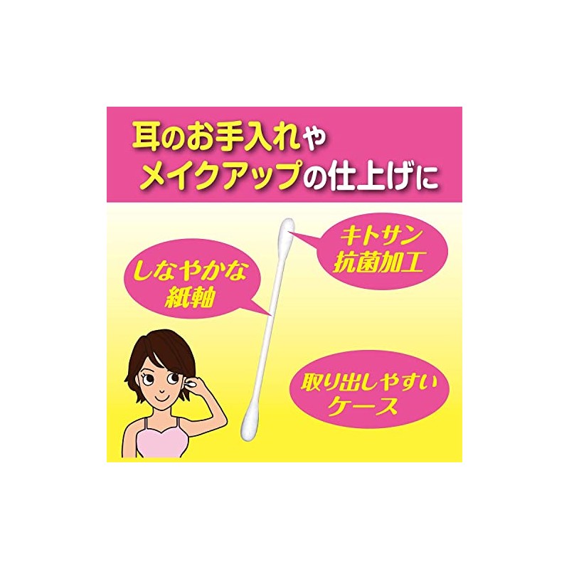 Hakuji Family Care FC Family Cotton Swabs, 200 Pieces, 2