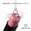 Wirwody #04 Auto Almond Multi-Stick Balm, Lipstick, For Both Cheeks,