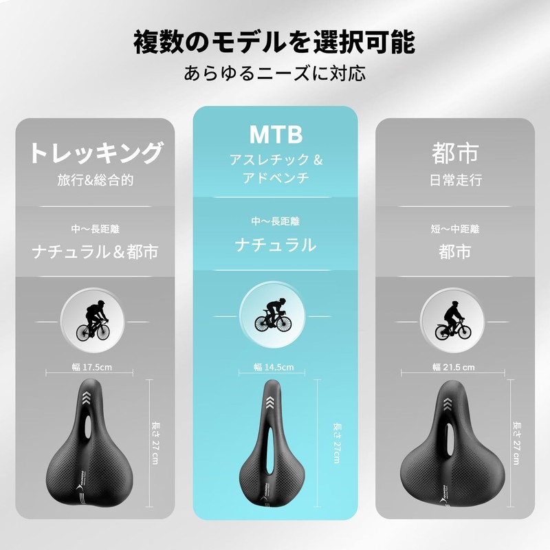 YOUNGDO Bicycle Saddle, Saddle Cushion, Super Thick, Memory Foam Cushion,