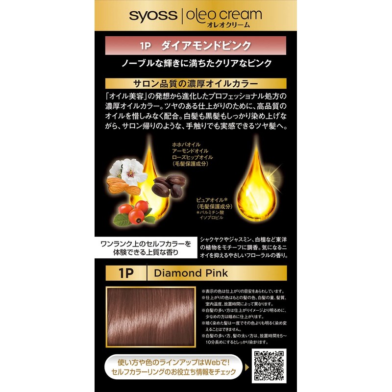 Syoss Oleo Cream, Hair Color, Dye for White Hair, 1P