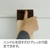 Heian Shindo LABRICO DXB-21 DIY Storage Parts, 1 x 4