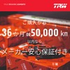 TRW GDB2063 Brake Pad Set, disc brake