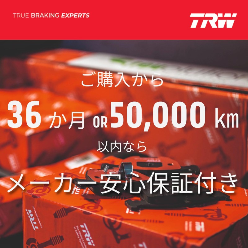TRW GDB2063 Brake Pad Set, disc brake