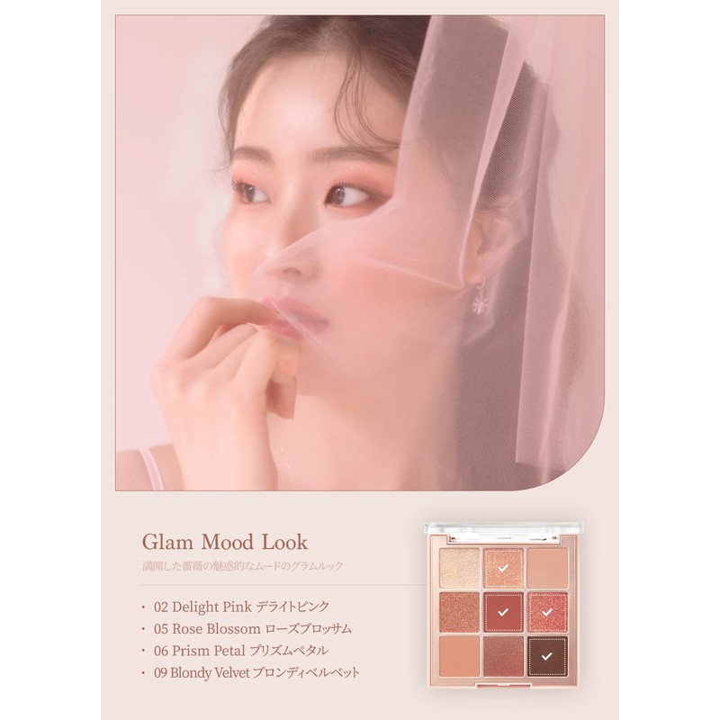 Dasique #02 Rose Petal Eyeshadow Palette, Eyeshadow Palette x 1,