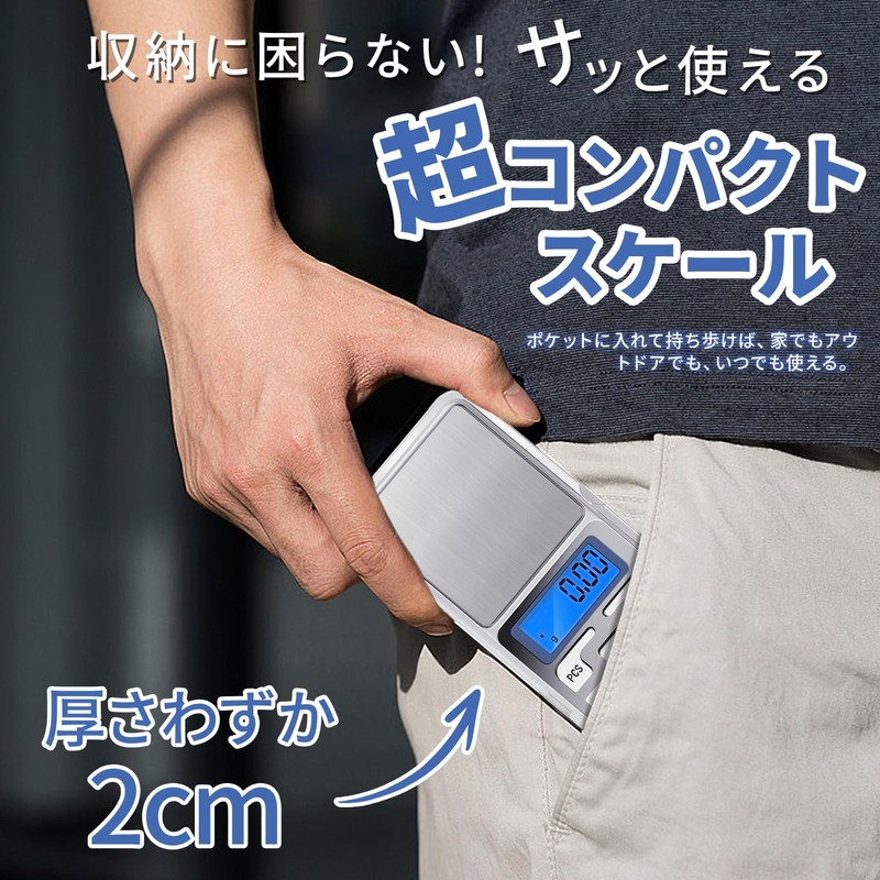 Digital Scale 0.01g Digital Scale, 0.01g-500g, High Precision Scale, Portable