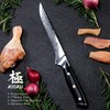 KYOKU Boning Knife - 7" - Shogun Series - Japanese
