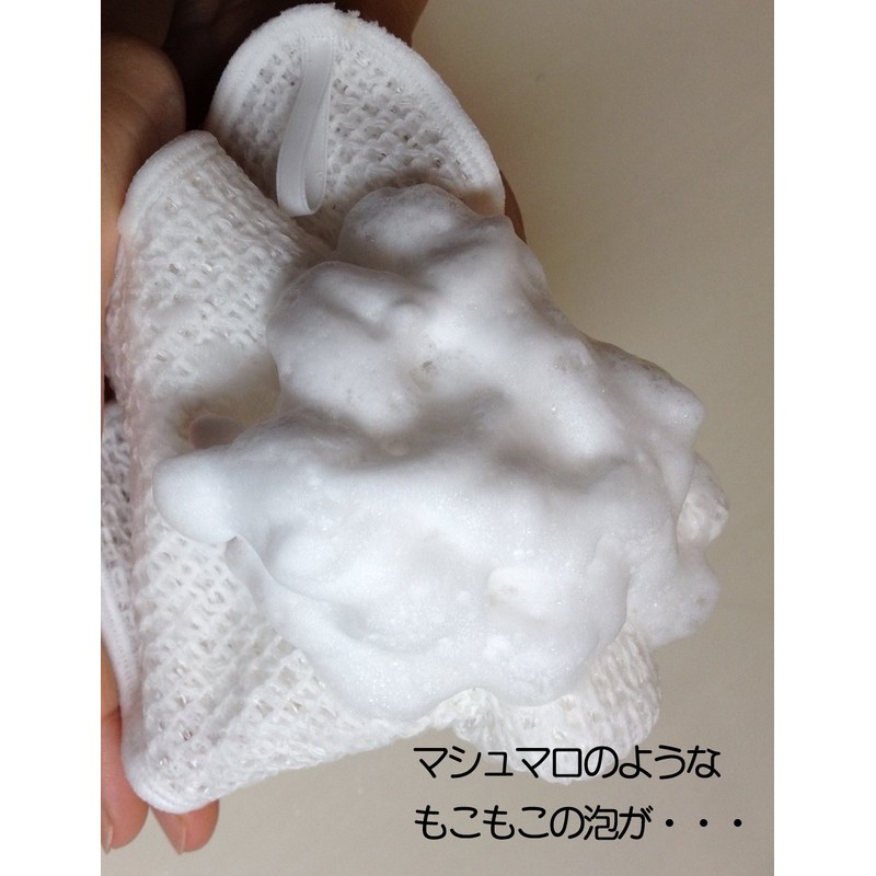 プラス・ワン (Plus One) ボディタオル 泡ソフト コットン ハンディー 綿 白 約19×24cm