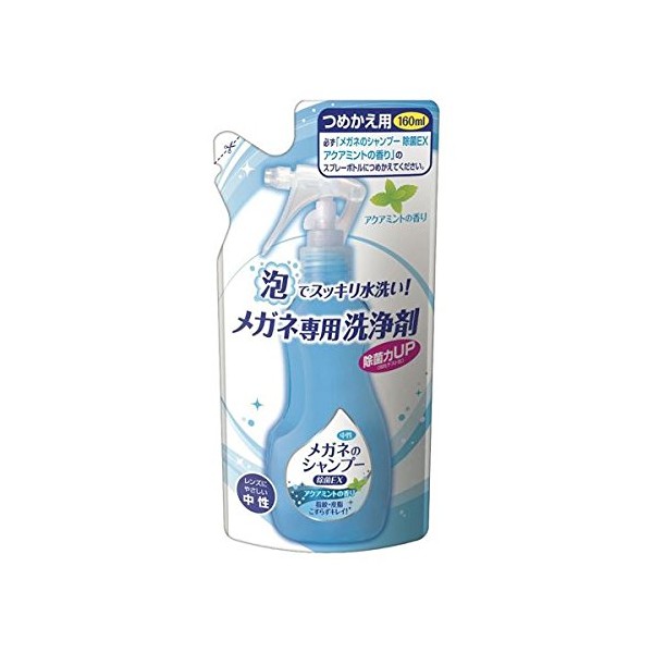 Glasses of Shampoo Decontamination EX akuaminto The Scent Of, if Replacement 160ml [Set of 3]