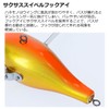 DAIWA Bank Flutter Bass Lure Honeymono Feather Champagne Crokin 43.5