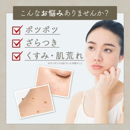 Tokusen Original Essence Hokkaido Fermented and Aged Coix Seed Essence Serum [30ml×2 Bottle Set / About 4 Months Supply] High Concentration Serum (Made with Domestic Coix Seed) Original Essence Serum
