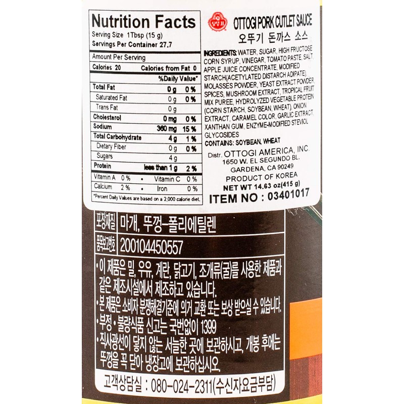Ottogi Tonkatsu Sauce, 415 g (Pork Cutlet Sauce) (1 Bottle)
