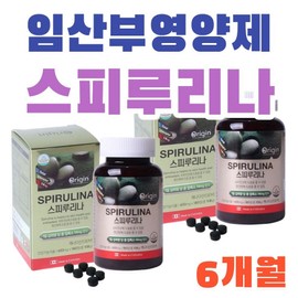Skin health, nutritional management recommendations for pregnant women, antioxidant chlorophyll nutritional management, spirulina, Origin, physiologically active ingredients, health care essentials, skin elasticity nutritional management / 피부건강 임산부영양관리추천 항산화 엽록소영양관리 스피루리나 오리진 생리활성성분 건강관리 필수템 피부탄력영양관리