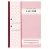 Money Register A5 Size, 72 Pages, Made of Fine Paper,