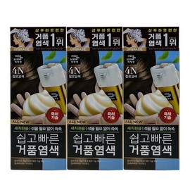 Mise-en-scène Easy and quick foam dye 4N dark brown NEW 3 pcs / 미쟝센 쉽고빠른 거품염색약 4N 짙은갈색 NEW 3개