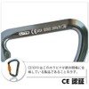 Carabiner Climbing Carabiner with Screw Lock Screw Safety Chain for