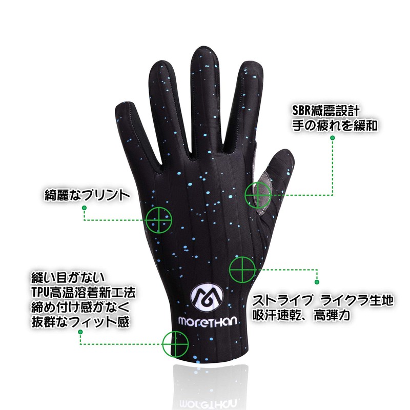 Morethan Cycling Gloves Touchscreen Compatible GVP-005, Starry Sky, L