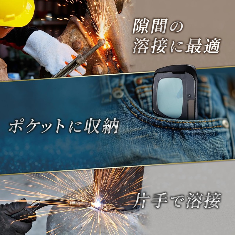 OutRun [2025 New Model] Welding Glasses Auto-Darkening Welding Face Shield