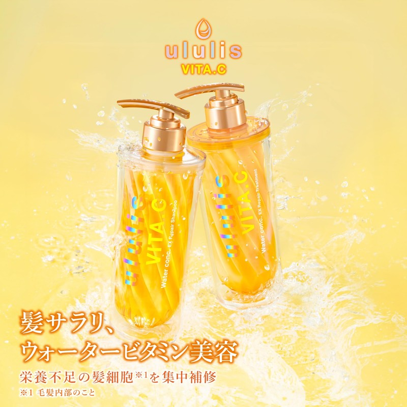 ululis Ullis VITA.C Water Conch EX Repair Hair Treatment, 11.8