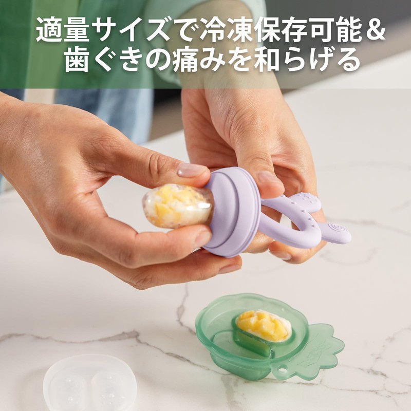 Haakaa Baby Fruit Food Feeder & Mini Freezable Tray Combo
