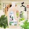 艾草沐浴露1L/Wormwood shower gel 1L