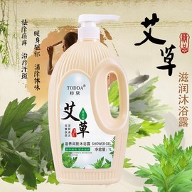 艾草沐浴露1L/Wormwood shower gel 1L