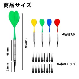 KKLM Darts, Arrows, 12 Pieces, 0.5 oz (14 g), House Darts, Soft, For Beginners and Intermediate, Beginners, Beginners, Year-end Parties, Events, Beginners, Beginners, Intermediate, Beginners