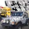AUTOGOODY 120" x 60" Snow Camo Camouflage Vinyl Film Wrap