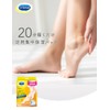 Dr. Scholl Heel Exfoliating Care Dr. Scholl Foot Moisturizing Pack,