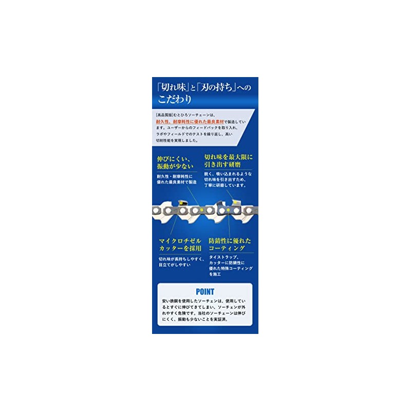 MUTOHIRO Saw Chain, 71PM3-60 Compatible, 3 Pieces, Chainsaw Replacement Blade