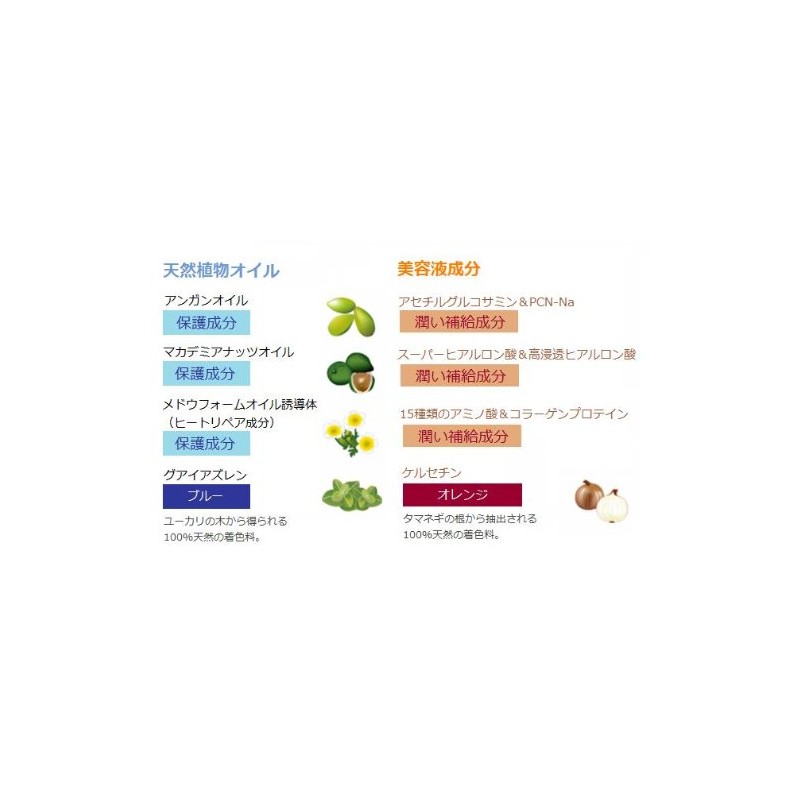 タマリス フィトリーク 97ml　5本 セット
