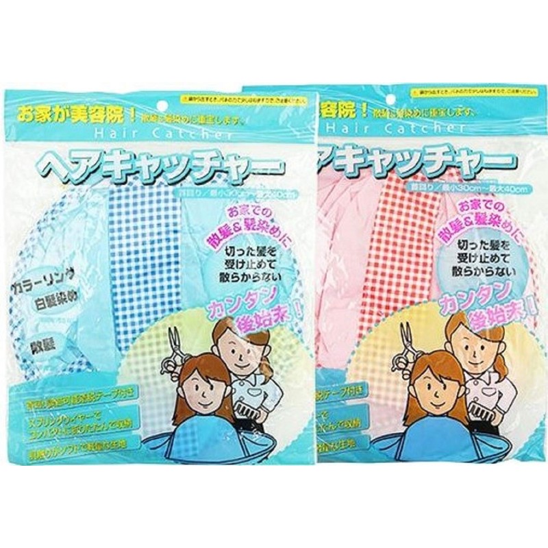 Hair Catcher Adjustable Neck 30cm-40cm (Pink)