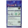 KB Seiren NB Golf Ball Wiping Cloth