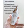 Mageline Brightening instant Glow serum(麦吉丽光感精华露）