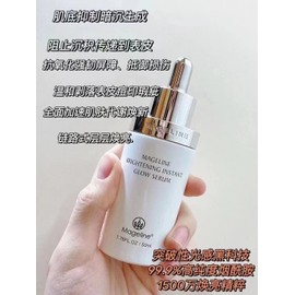 Mageline Brightening instant Glow serum(麦吉丽光感精华露）