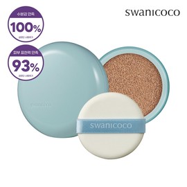 Swanico Moist Cushion Moncell +Refill SET / 스와니코코 모이스트 쿠션 본품 +리필 SET