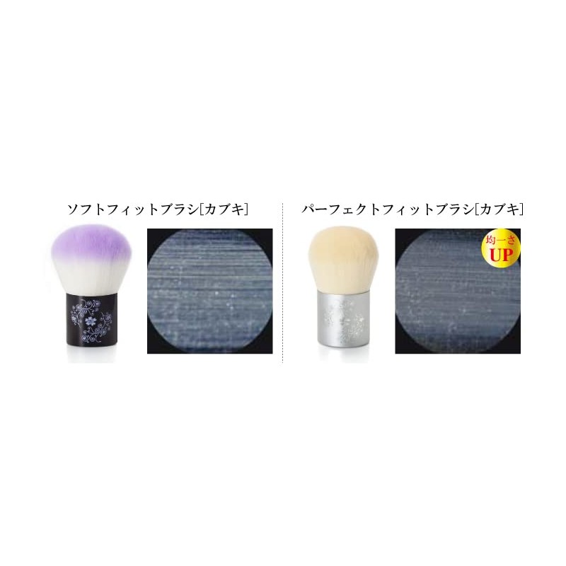 Rachel Wine Perfect Fit Brush [Kabuki] Makeup Brush, Luxury Artificial
