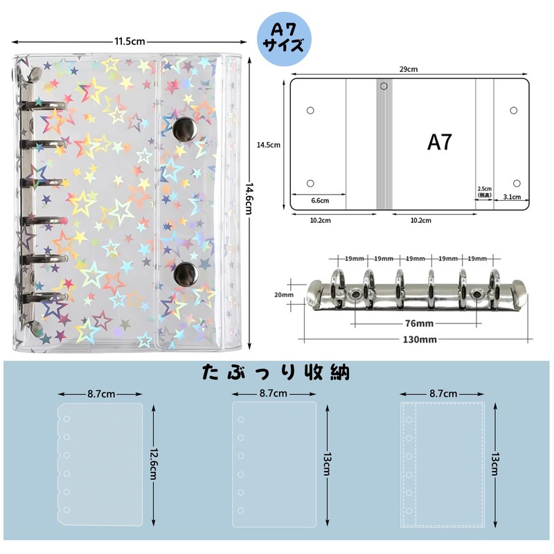 Manlyee A7 シール帳 リフィル付き 透明 バインダー スター柄 クリア カードポケット シールブック