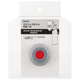 Skater P-SKDC6-NS Stainless Steel Water Bottle Replacement Set for SKC6 SKDC6