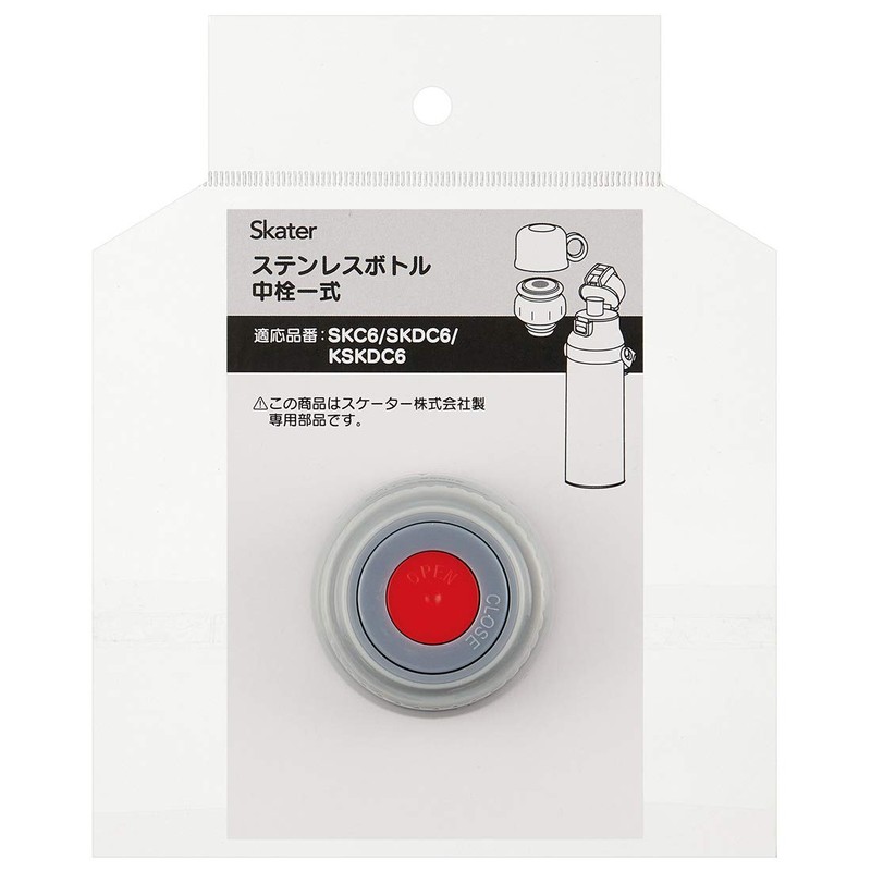 Skater P-SKDC6-NS Stainless Steel Water Bottle Replacement Set for SKC6